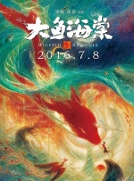 婷婷夜色